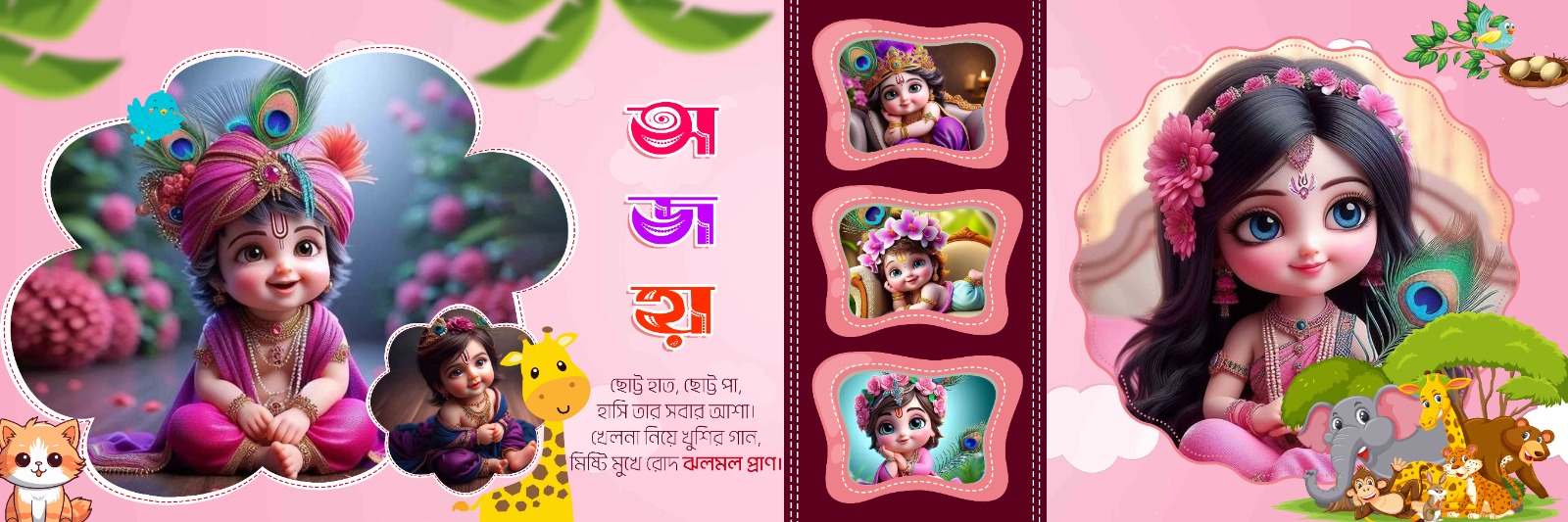 Rice Ceremony Photographer Kolkata 28 Professional Annaprasan photography and creative album design by Santanuz Gallery